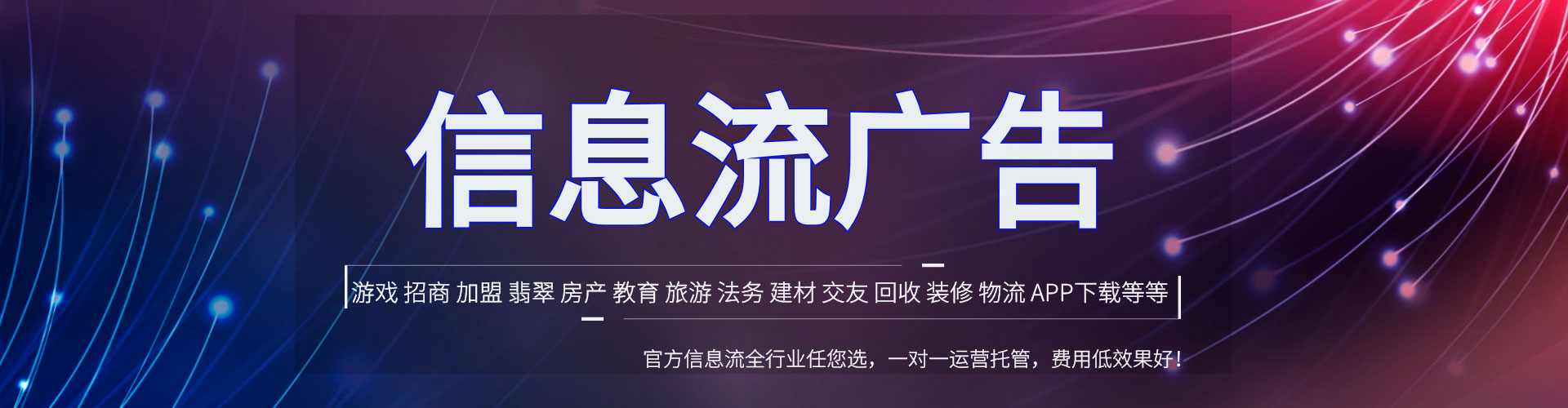 武都sem投放