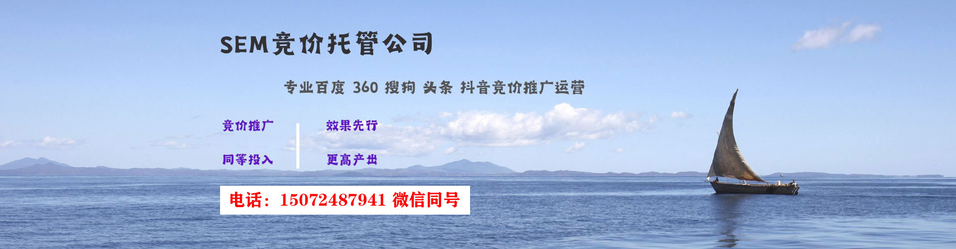 武都推广信息流