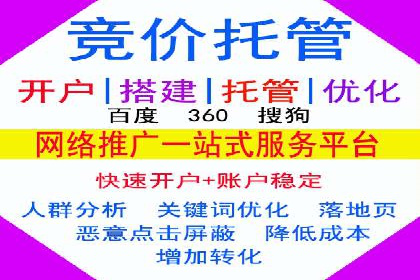 信息流运营团队管理案例分析